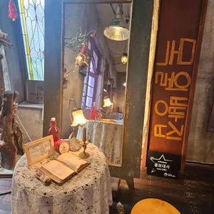 목월빵집 리뷰 사진