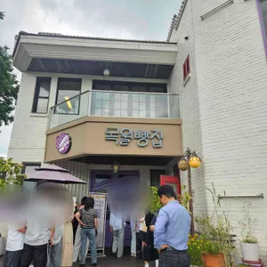 목월빵집 대표 사진