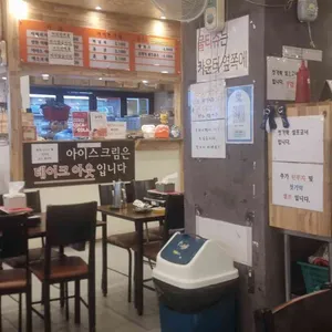 아이러브 신당동 대표 사진