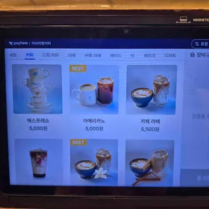 아브라함커피 리뷰 사진