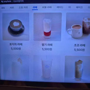 아브라함커피 리뷰 사진