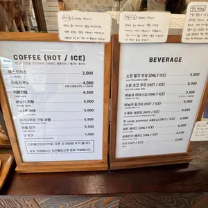 소로빵집 리뷰 사진