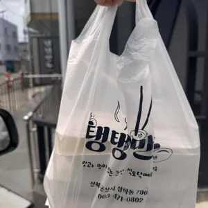 탱탱만두 대표 사진