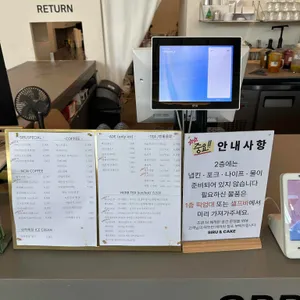 시루앤케이크 리뷰 사진