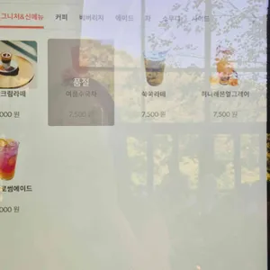 베툴라 리뷰 사진