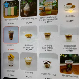 for a day 리뷰 사진