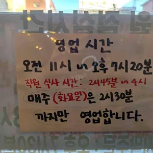 상계짜장 리뷰 사진