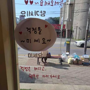 해피메르 대표 사진