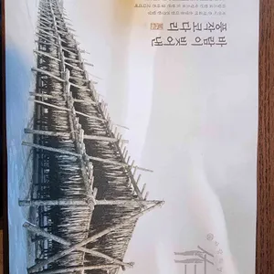 풍작코다리 리뷰 사진