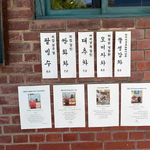티 테라피 리뷰 사진