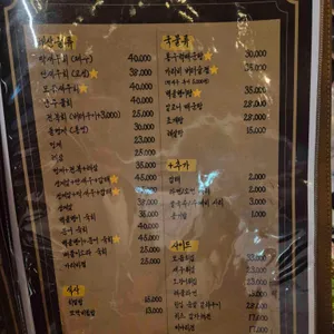 마케집 리뷰 사진