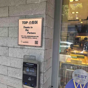 파리바게뜨 리뷰 사진