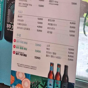 애월돈 리뷰 사진