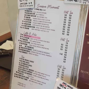 시즌모먼트 리뷰 사진