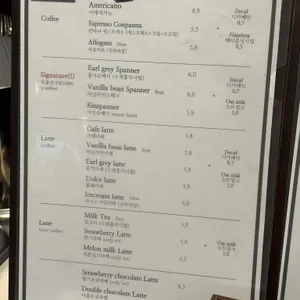 메이즈메이즈 리뷰 사진