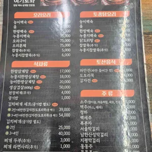 여기로와 리뷰 사진
