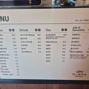 위스테리아 리뷰 사진