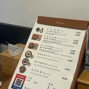 안국고다 리뷰 사진