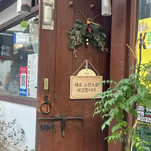 안국고다 대표 사진