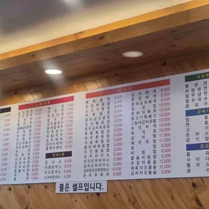 김밥매니아 리뷰 사진