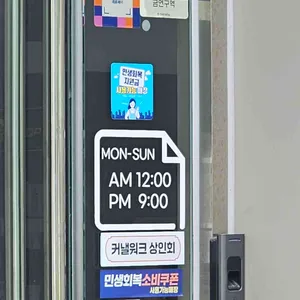 카츠오모이 리뷰 사진