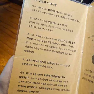 카츠오모이 리뷰 사진