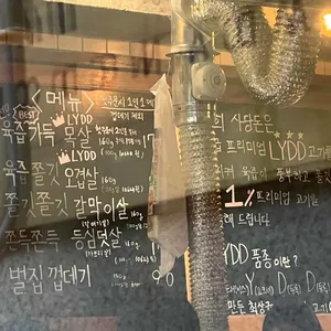 사당돈 리뷰 사진