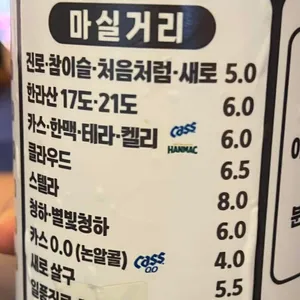 사당돈 리뷰 사진