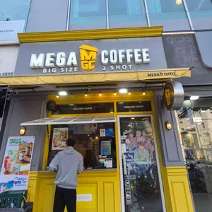 메가커피 대표 사진