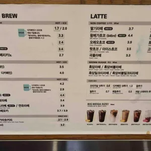 메가커피 리뷰 사진