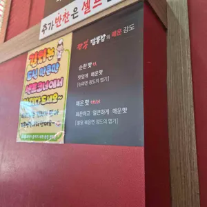 해물 화짬뽕 리뷰 사진