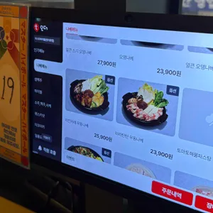 마스타하이볼 리뷰 사진