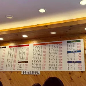 김밥매니아 리뷰 사진