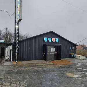 풍전뚝집 리뷰 사진