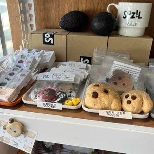 소질 리뷰 사진