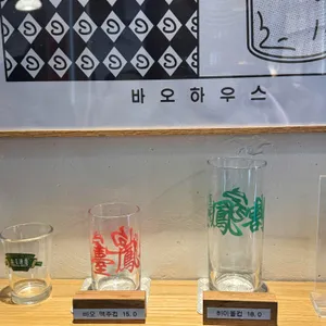 바오하우스 리뷰 사진