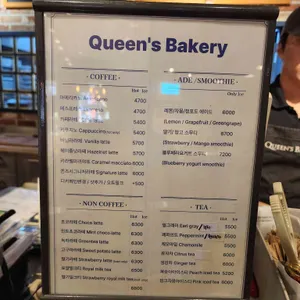 퀸즈베이커리 리뷰 사진
