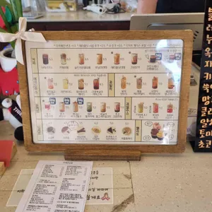 버트 리뷰 사진