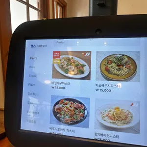 불구멍 리뷰 사진