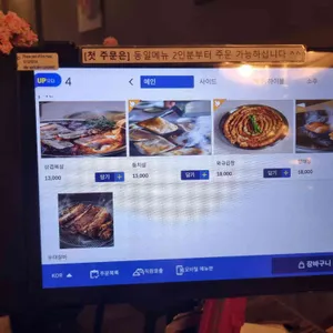 불구멍 리뷰 사진