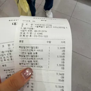 미쉐 리뷰 사진