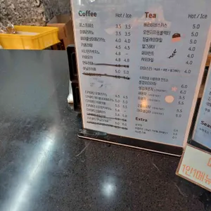 우분투 베이커리 리뷰 사진
