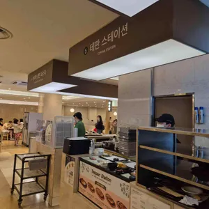 테판스테이션 대표 사진