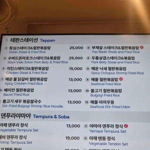 테판스테이션 리뷰 사진