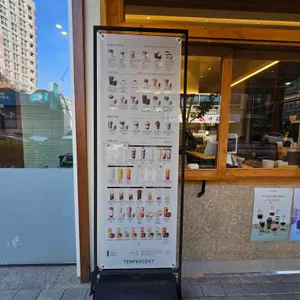 텐퍼센트커피 리뷰 사진
