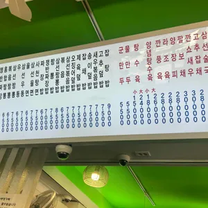황실짜장 리뷰 사진