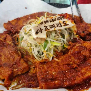 아르페지오 사진