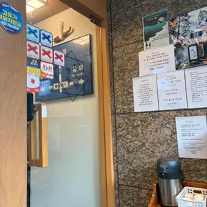 텐동 요츠야 리뷰 사진