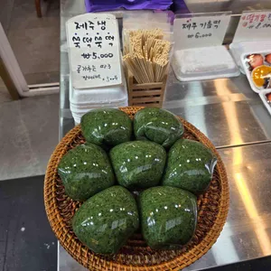 떡집딸래미 리뷰 사진