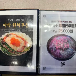 장심도 리뷰 사진